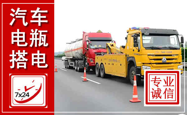 桦南吊车,汽车救援吊车电话