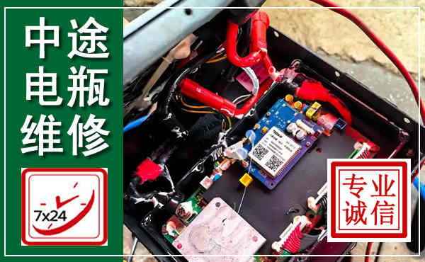 桦南汽车换电瓶,附近电瓶维修救援电话