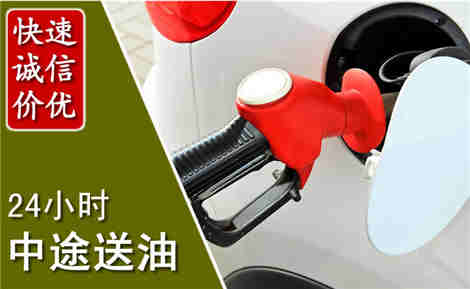 桦南中途送油场景与案例