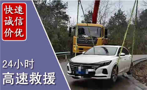 桦南高速公路救援场景与案例