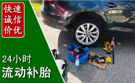 桦南流动补胎场景与案例