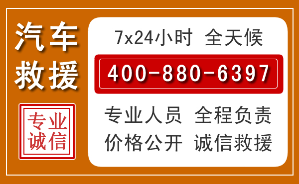 桦南夏季多雨季节，新能源汽车救援的五大注意事项