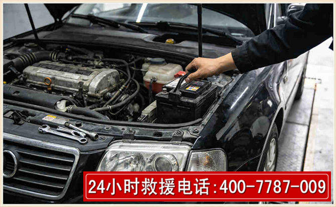 桦南汽车搭电 桦南汽车搭电