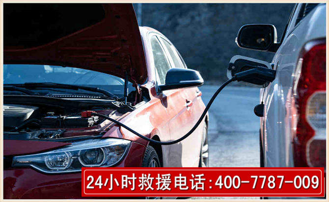 桦南汽车电瓶搭电救援电话 桦南汽车电瓶搭电救援电话